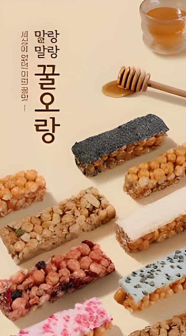 말랑말랑 꿀오랑 3 종