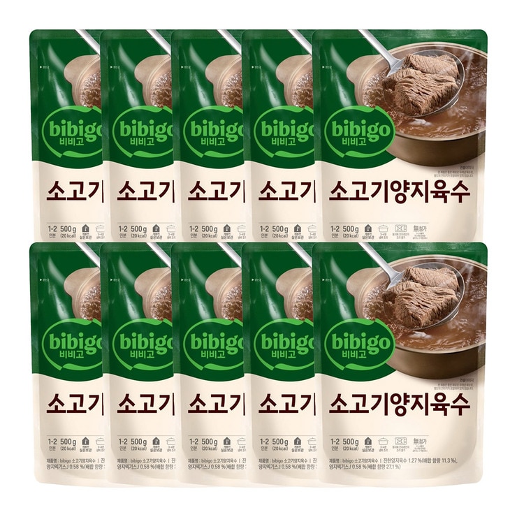 CJ 비비고 진국 육수 소고기양지 500g x 10