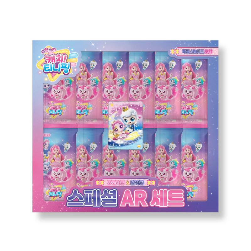 캐치 티니핑 컬렉션 카드 세트 시즌5 슈팅 스타