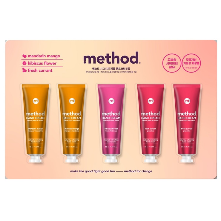 메소드 핸드크림 50ml x 5