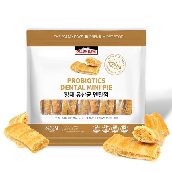 벨지오이오소 비노로쏘 449g 미국산